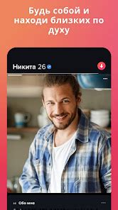 скачать сайт знакомств бесплатно|Приложения в Google Play – Tinder